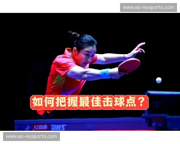 乒乓球看点盘点：掌握这些精彩瞬间，成为乒坛高手！